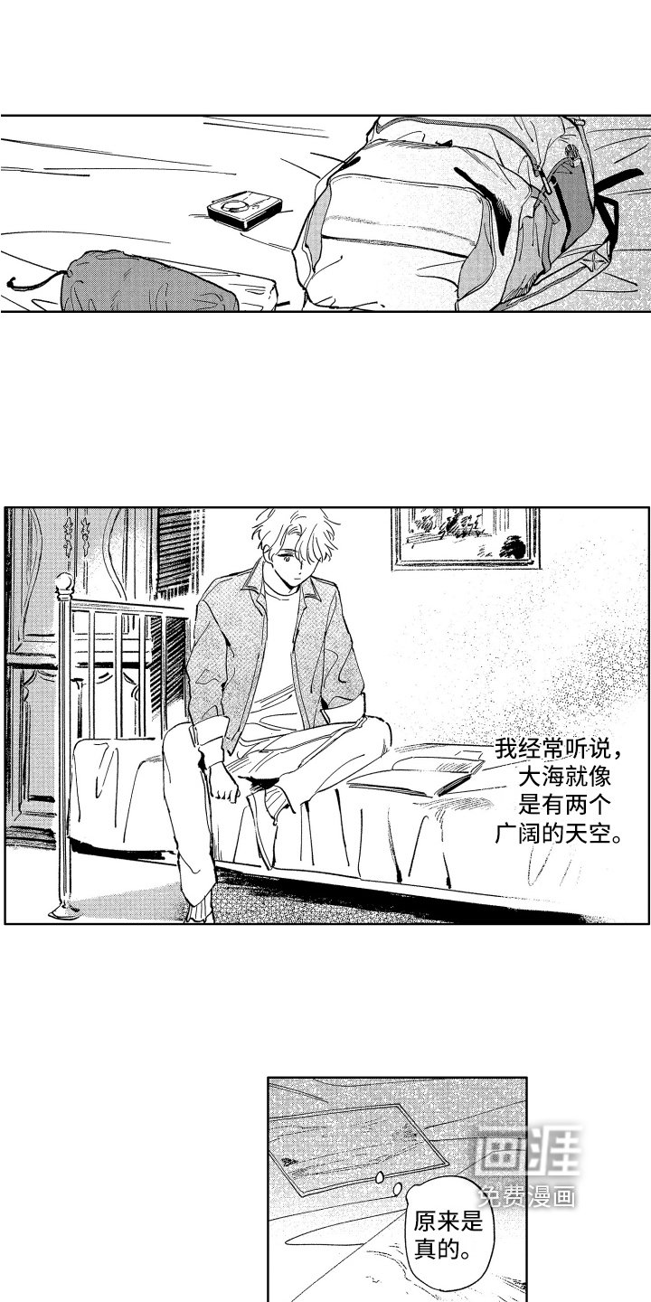 第17章：临近分别