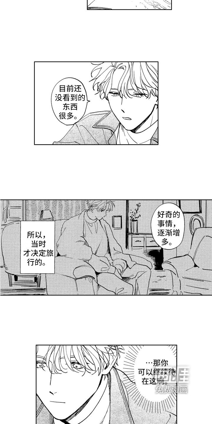 第17章：临近分别