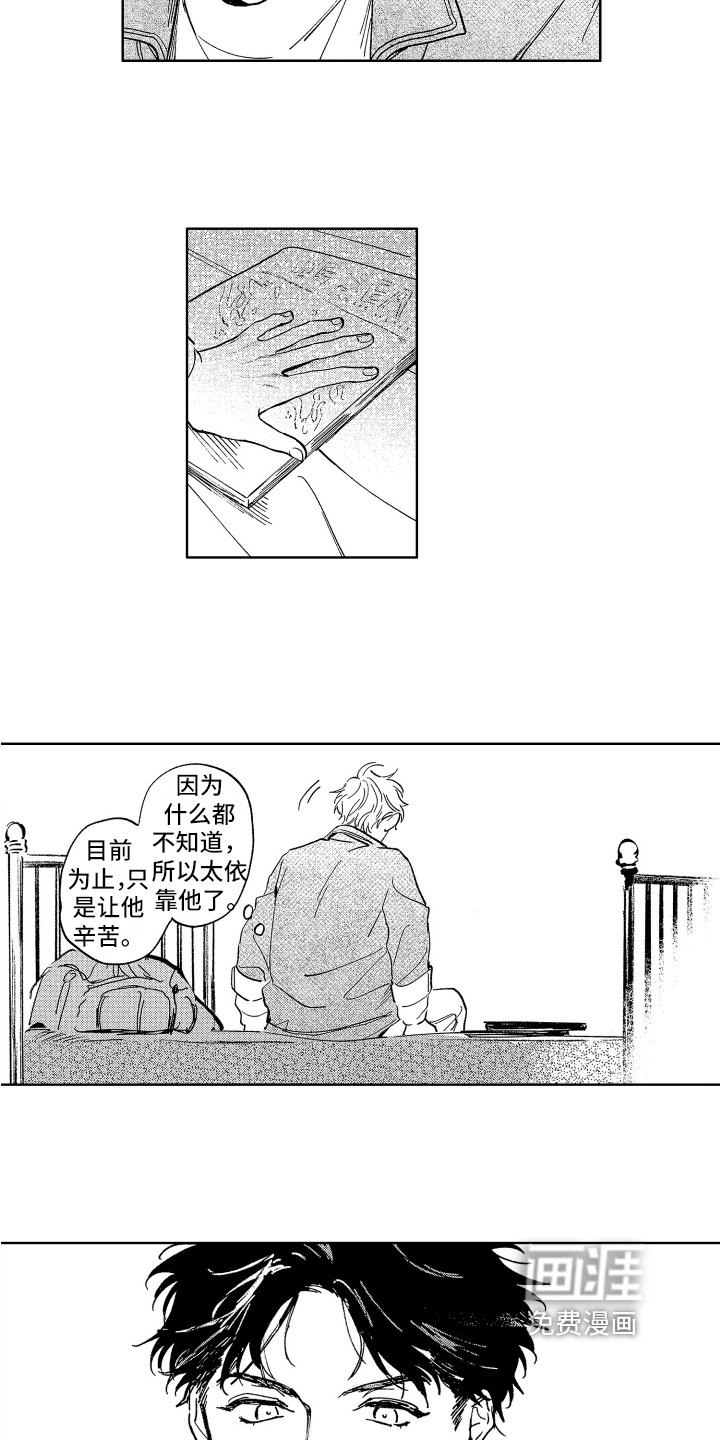 第17章：临近分别