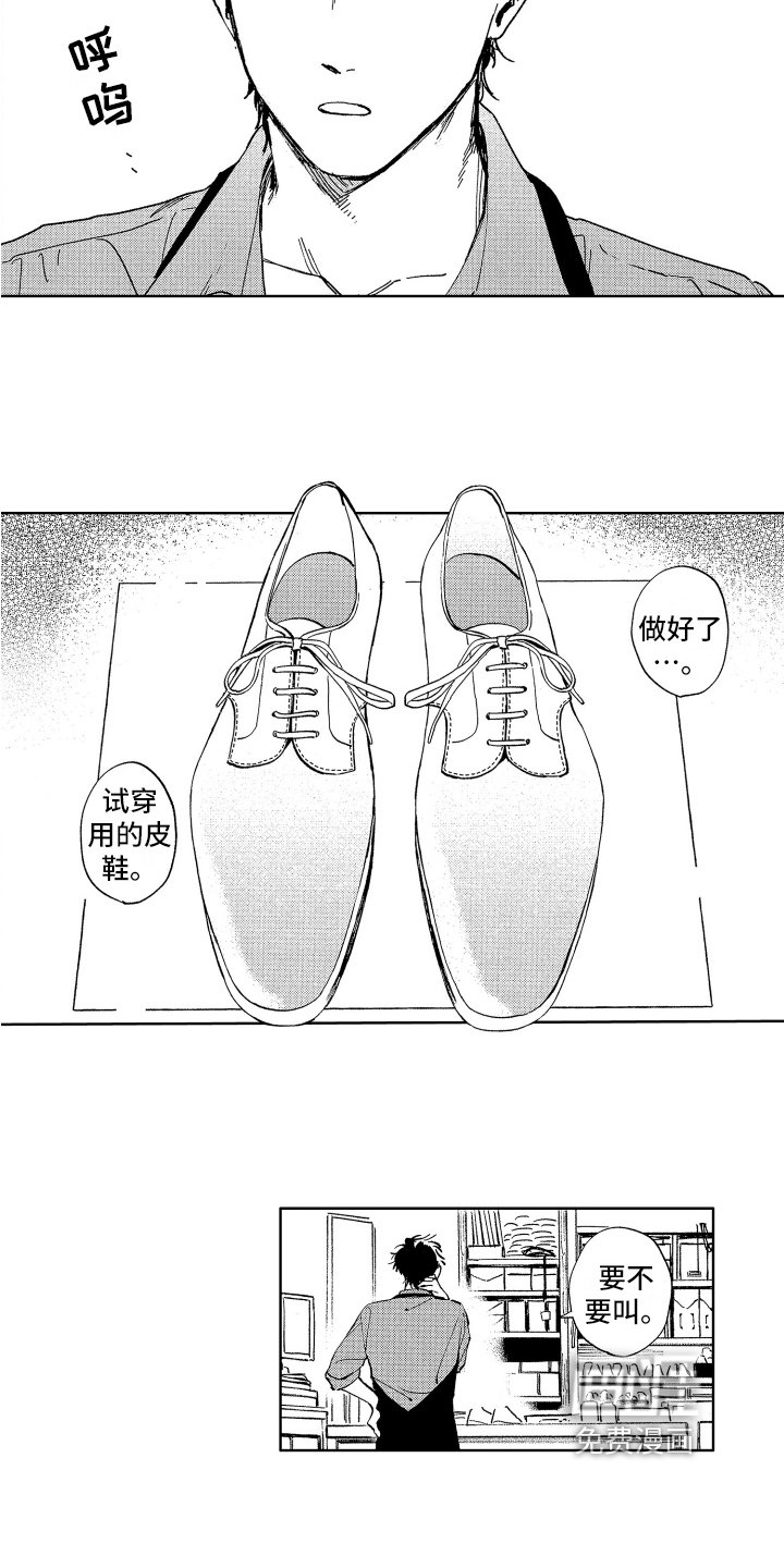 第17章：临近分别