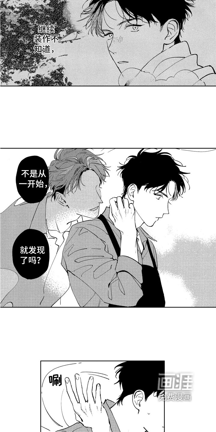 第17章：临近分别