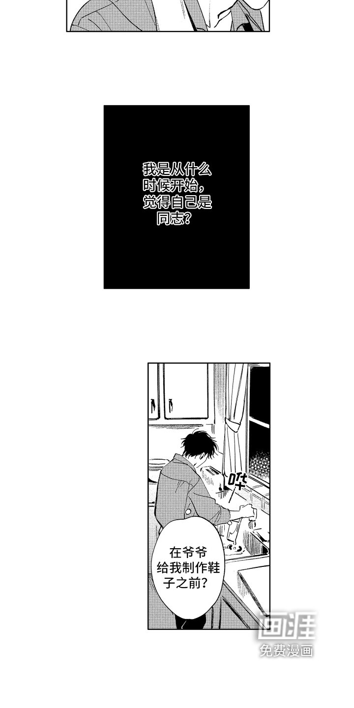 第17章：临近分别