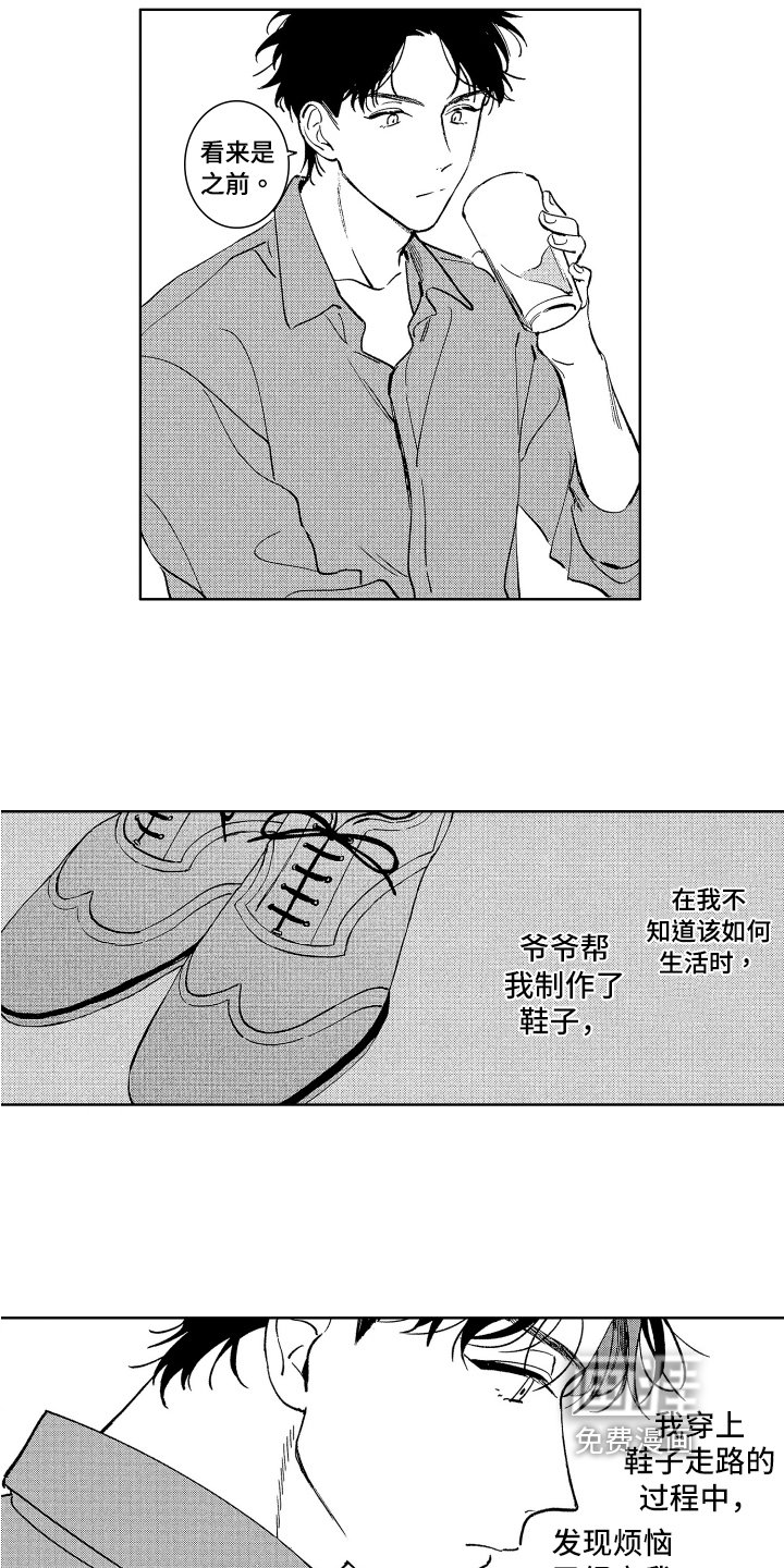 第17章：临近分别
