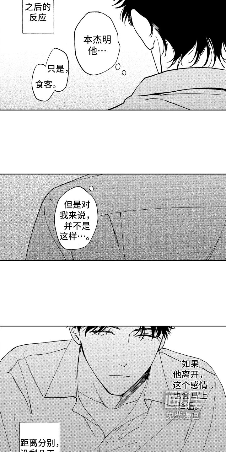 第17章：临近分别