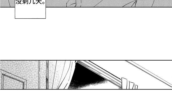 第17章：临近分别