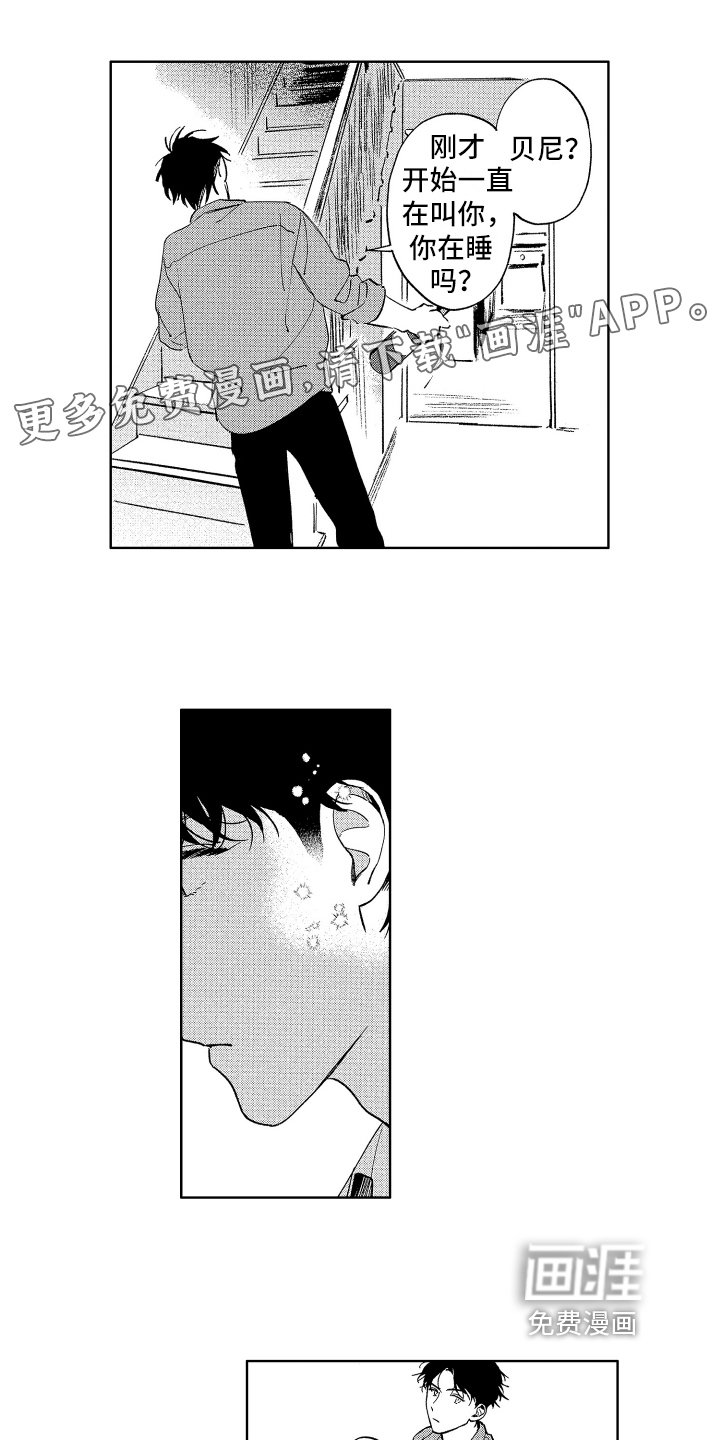 第18章：动听