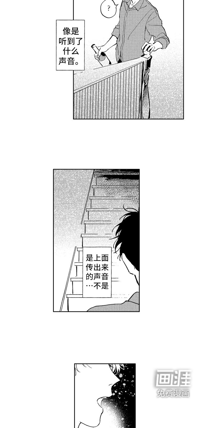 第18章：动听