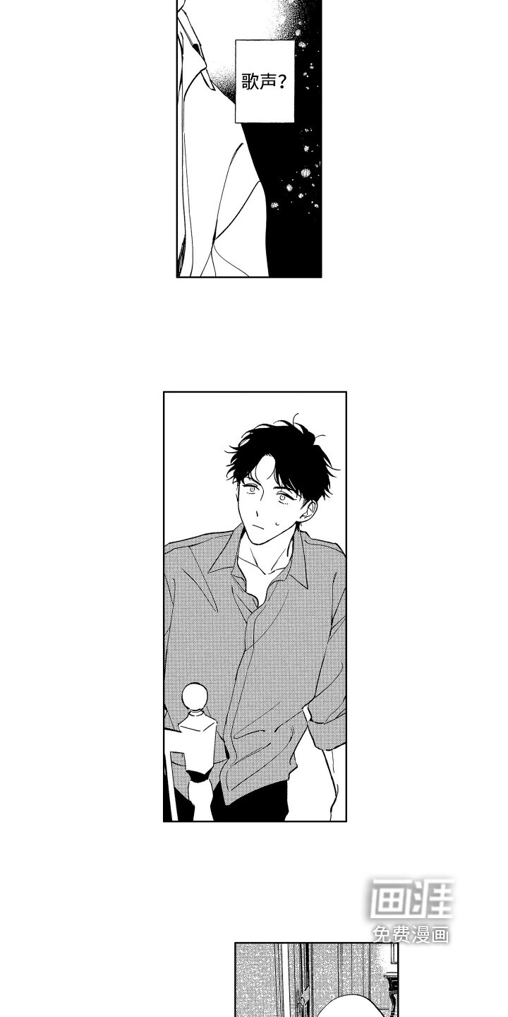 第18章：动听
