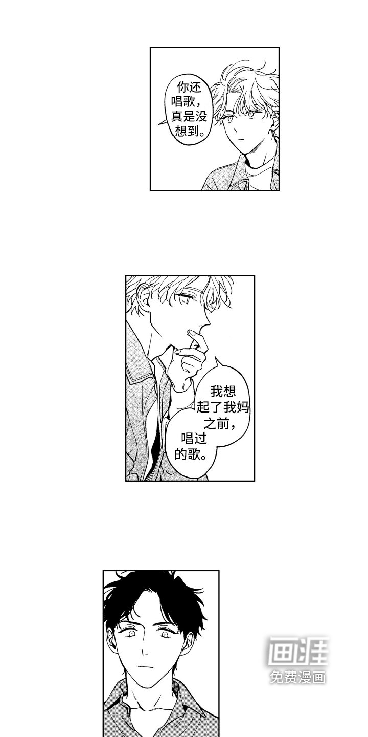 第18章：动听