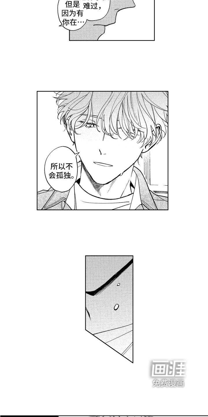 第18章：动听
