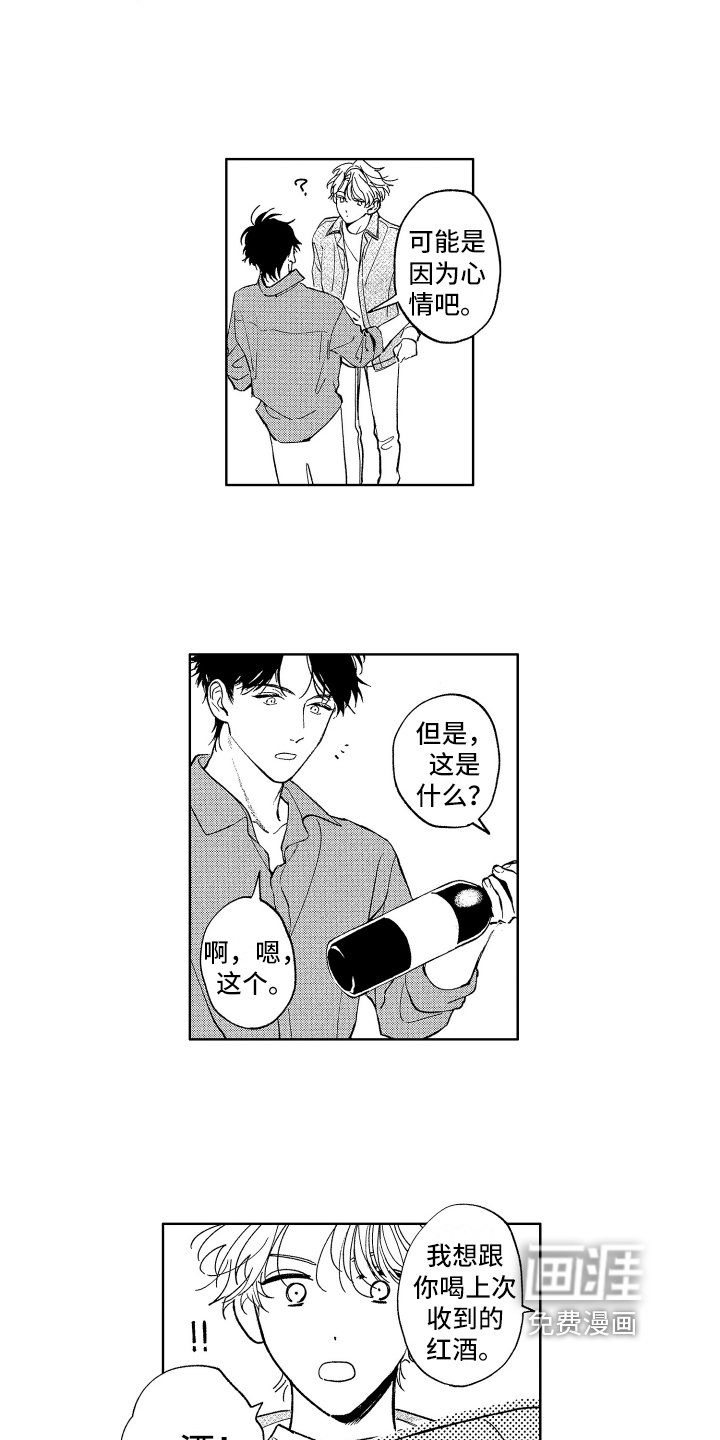 第18章：动听