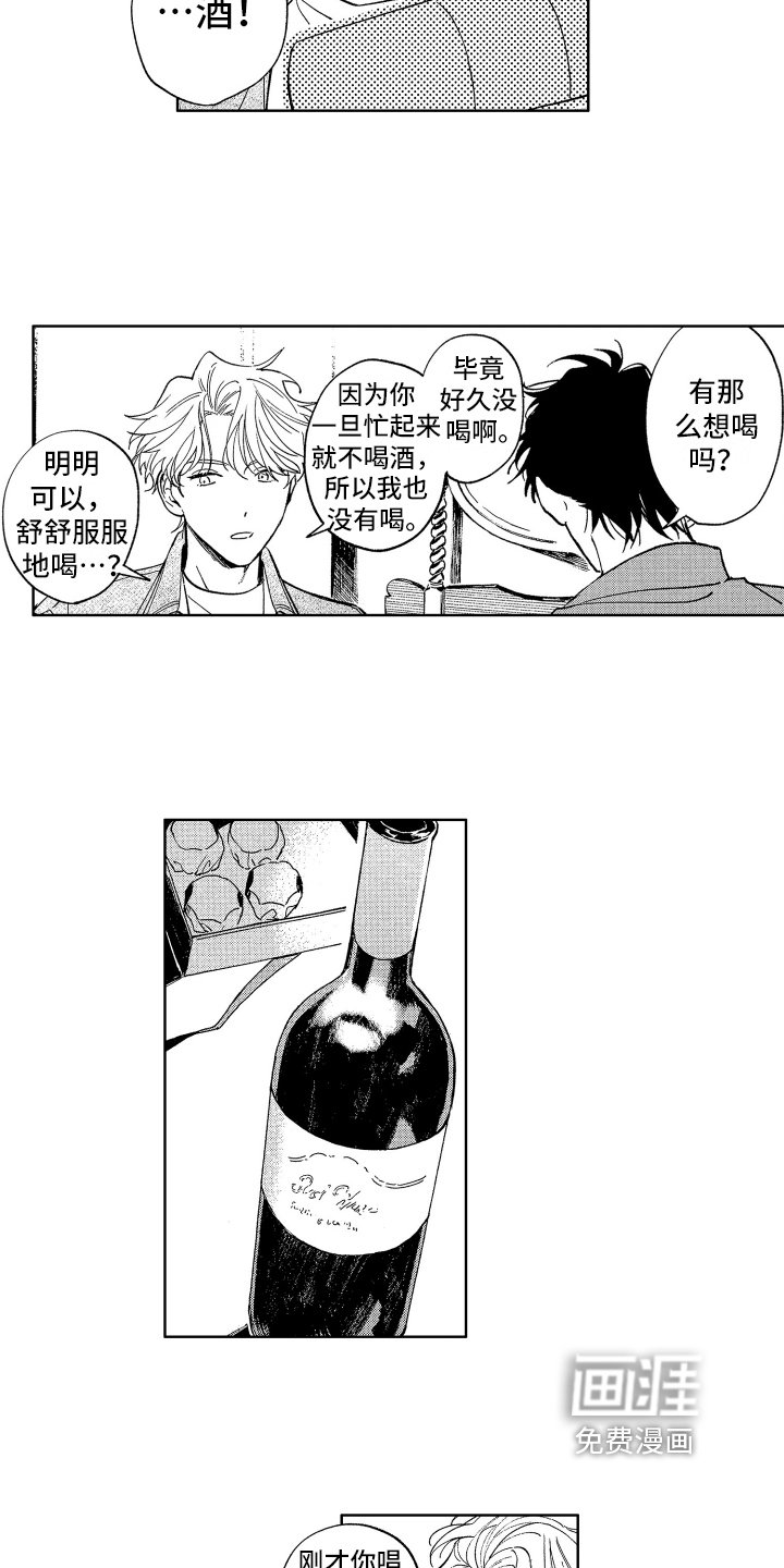 第18章：动听