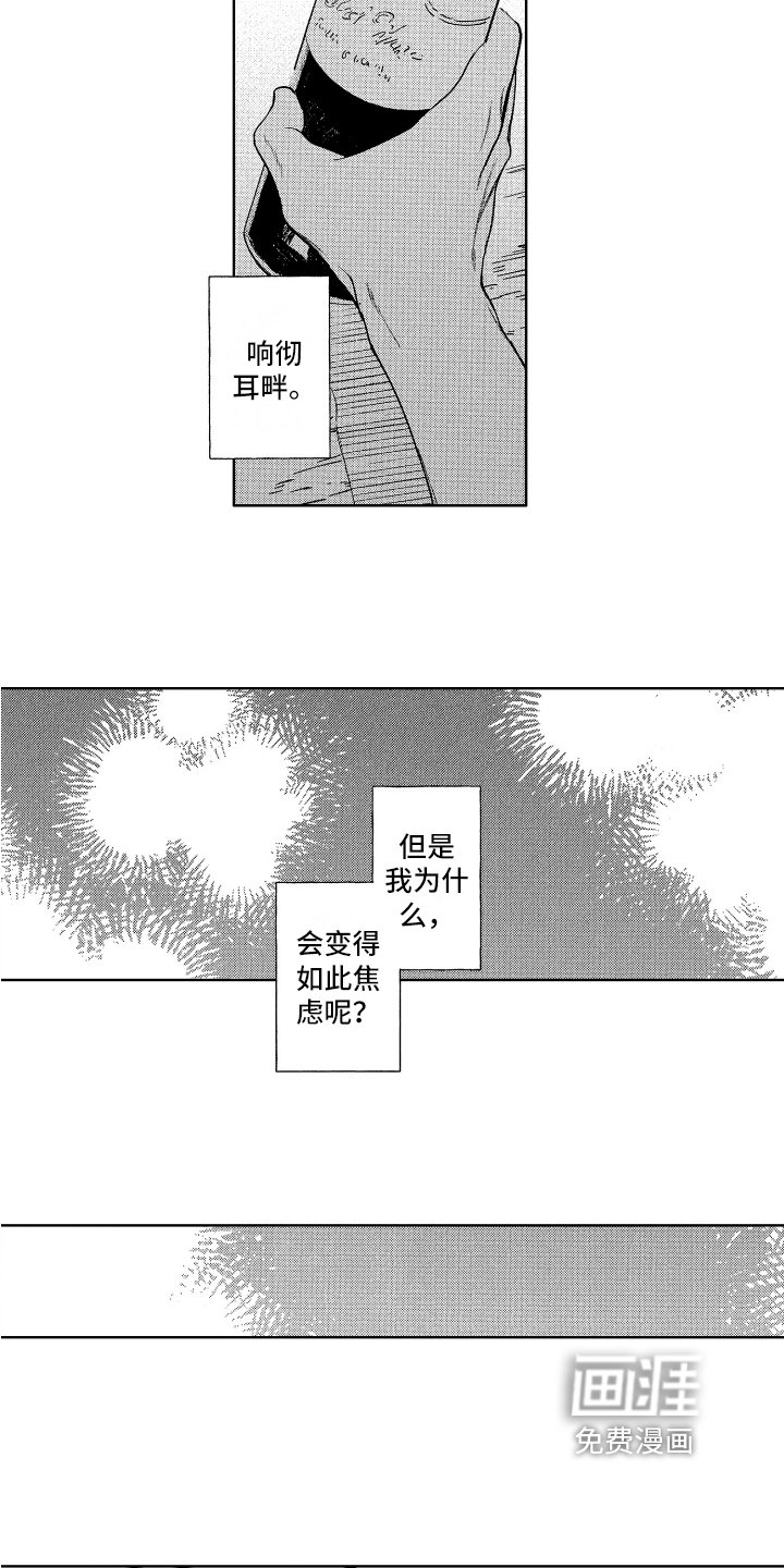 第19章：撒娇