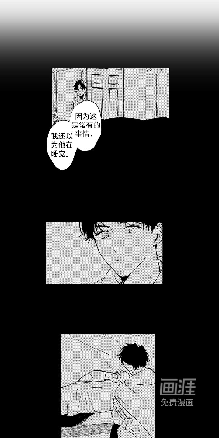 第19章：撒娇