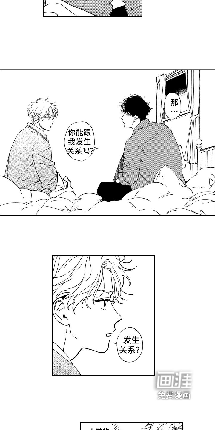 第20章：慢慢教你