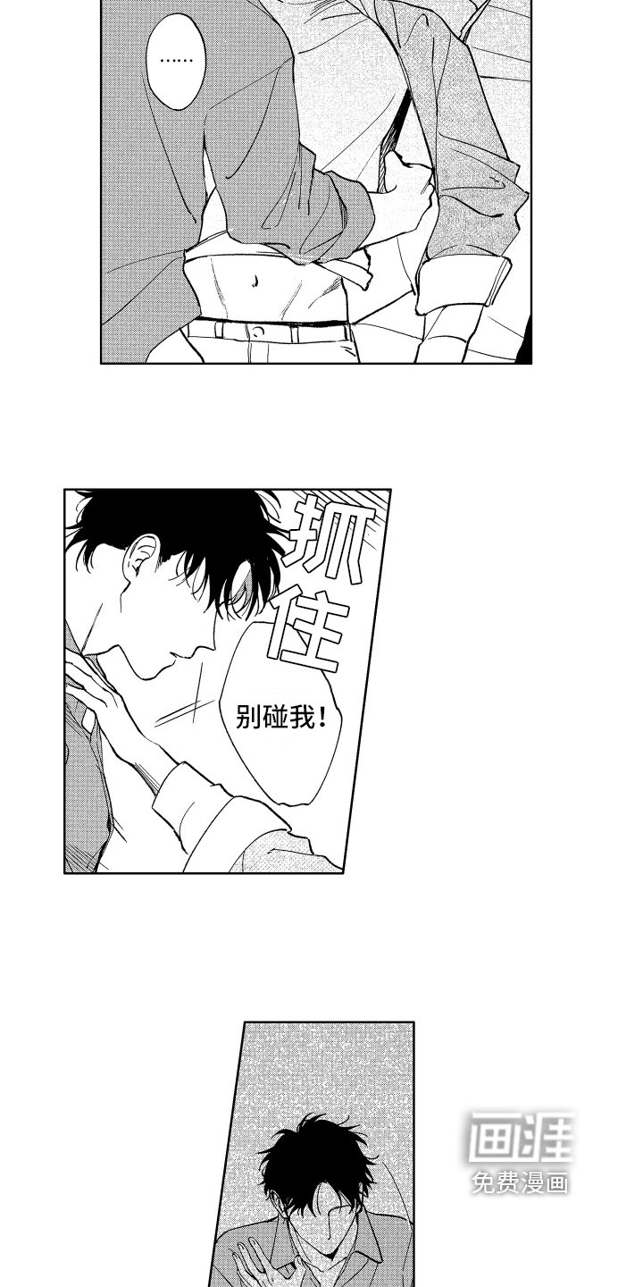 第20章：慢慢教你
