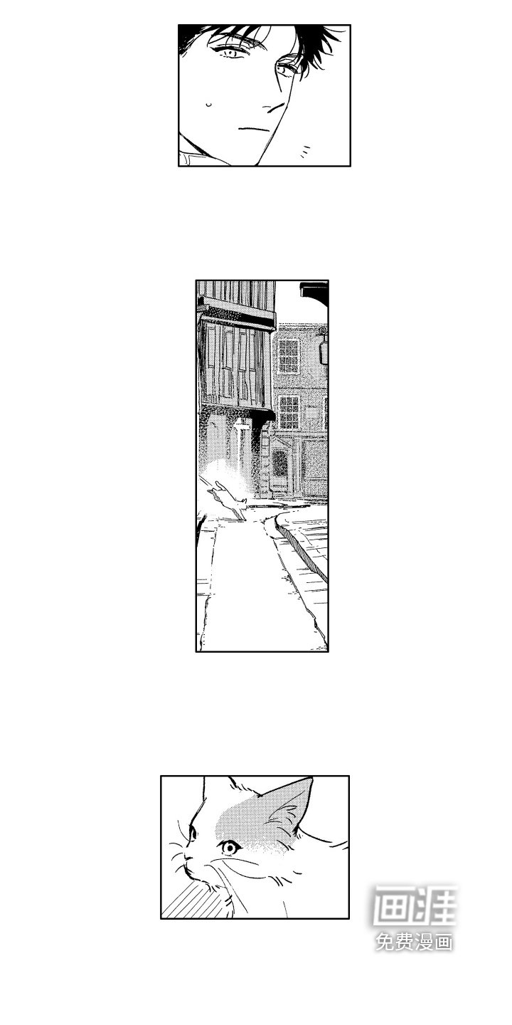 第21章：倾诉