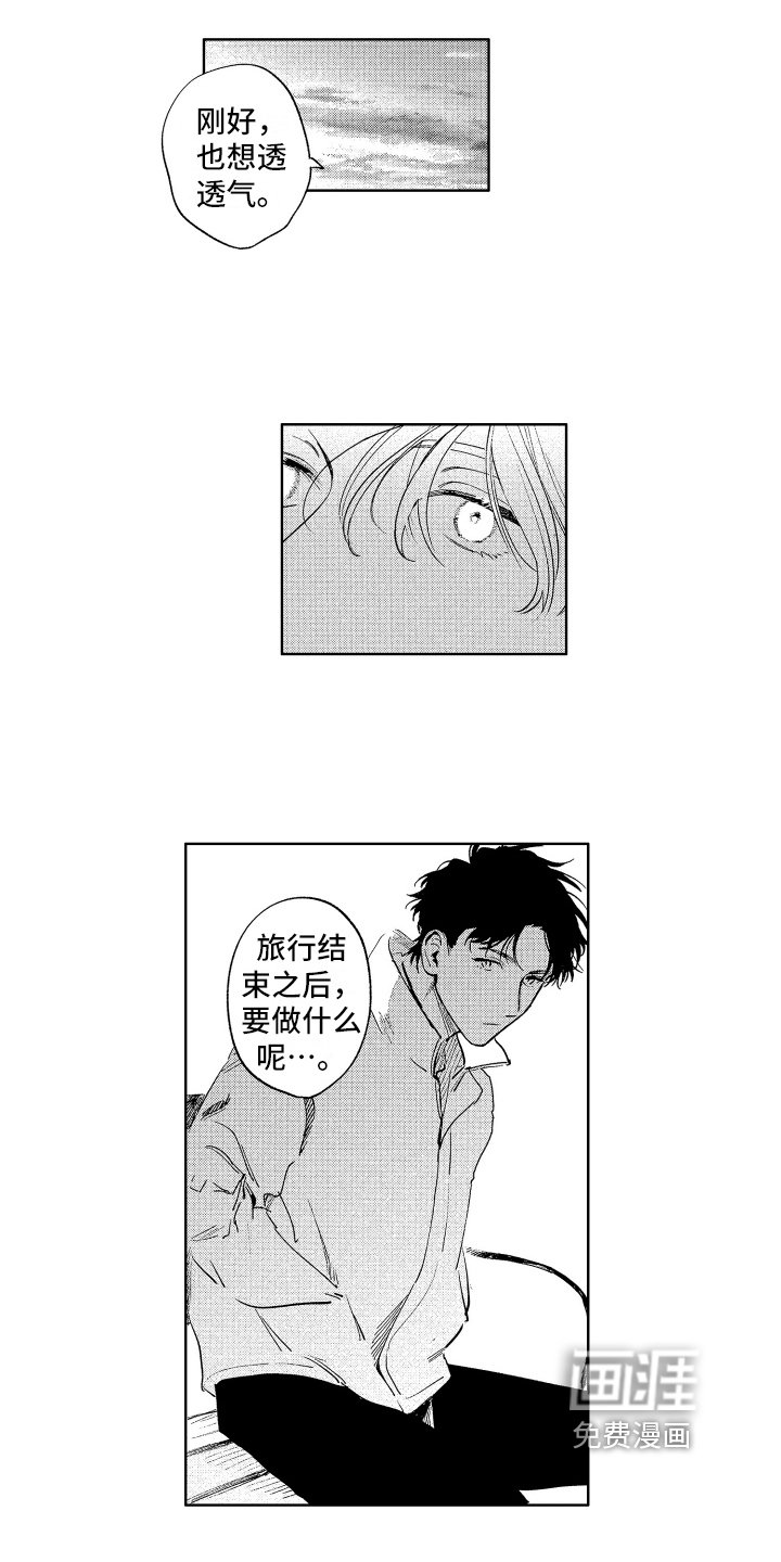 第22章：等你