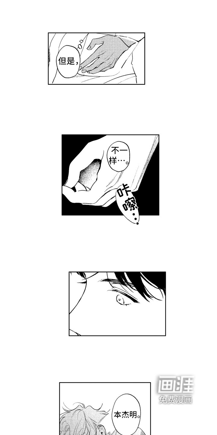 第22章：等你