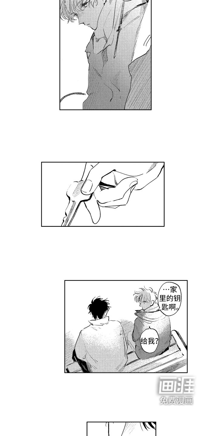 第22章：等你