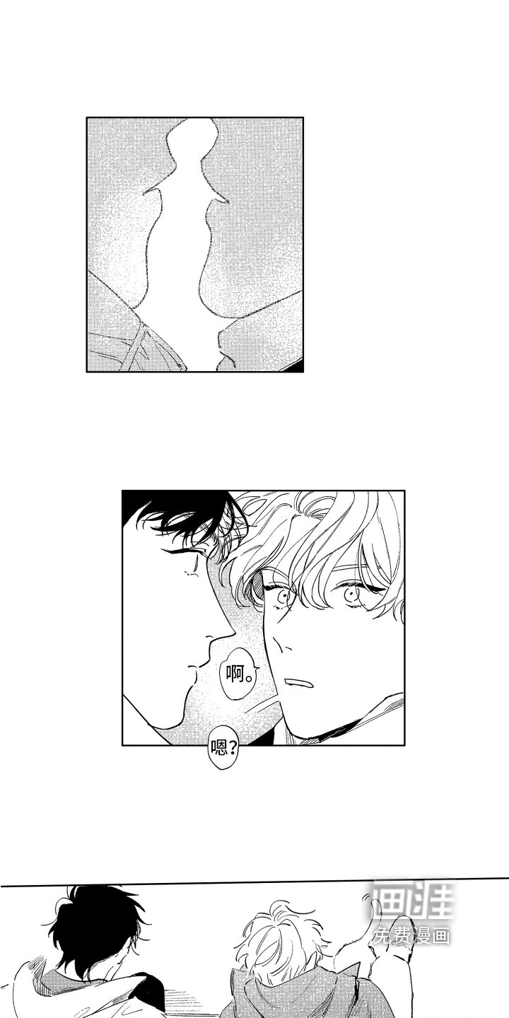 第23章：归宿