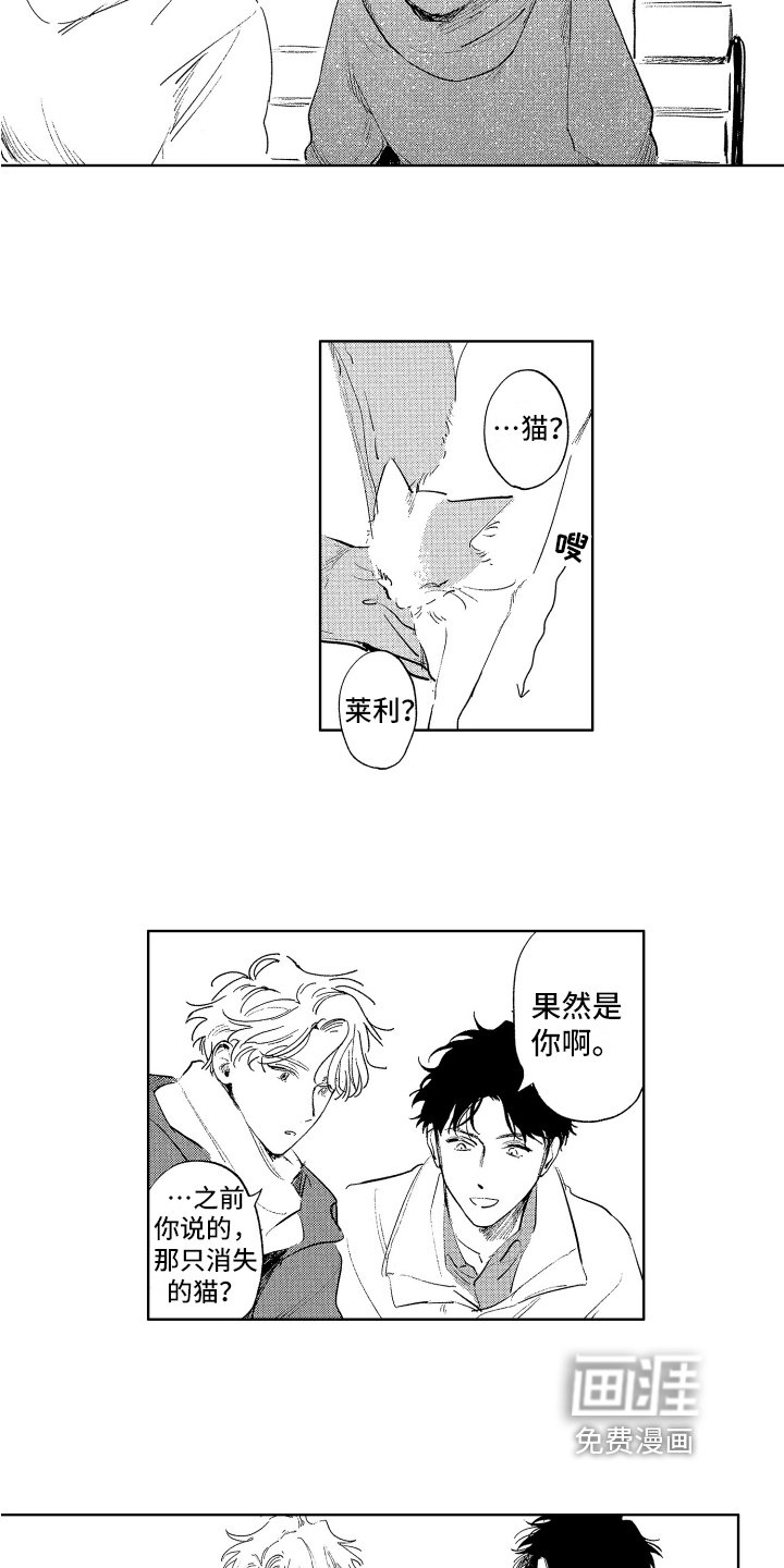 第23章：归宿