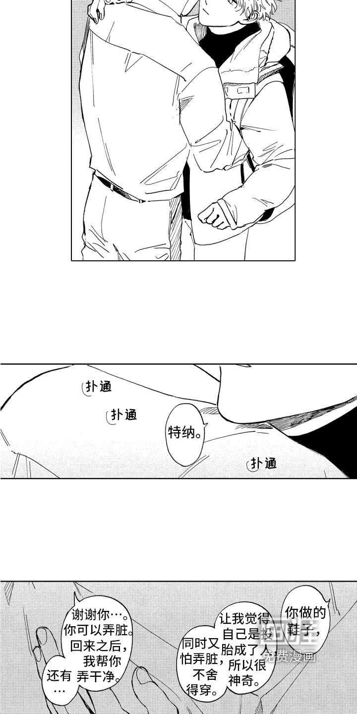 第23章：归宿