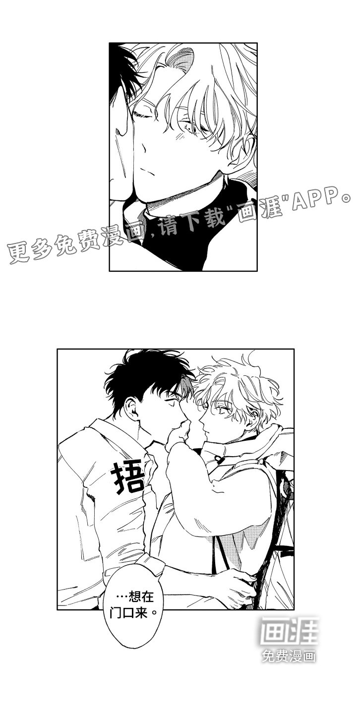 第24章：回来了