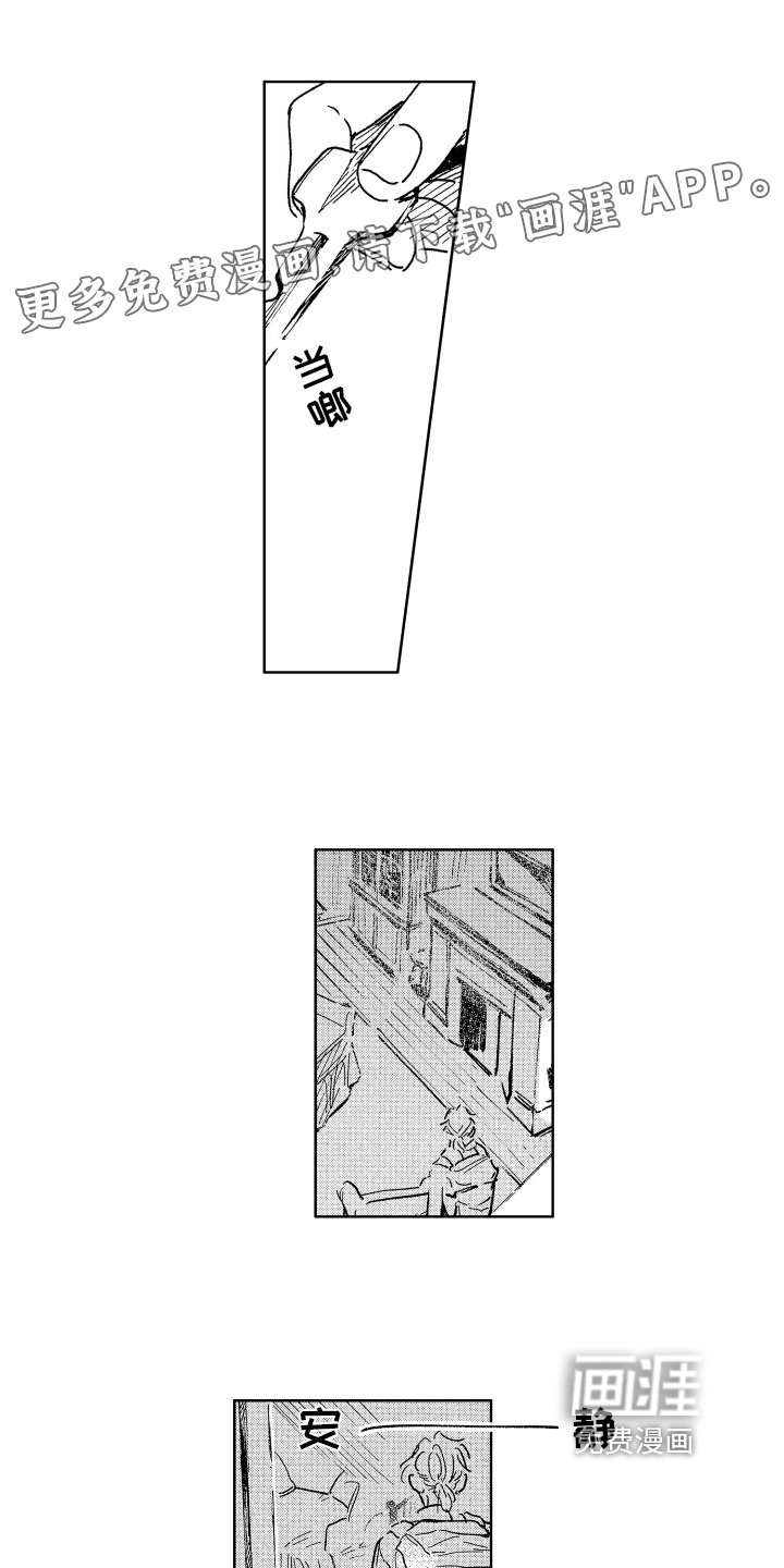 第25章：惊喜