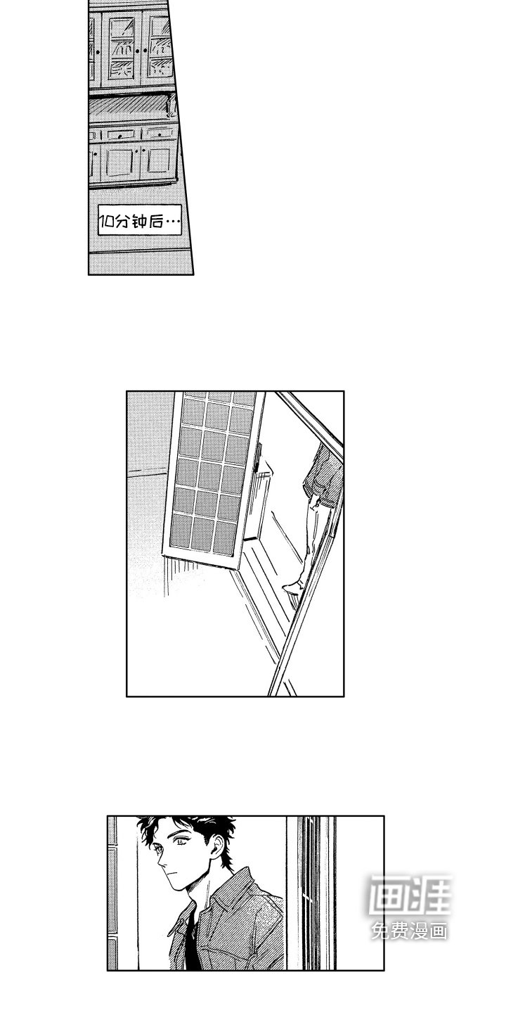 第25章：惊喜