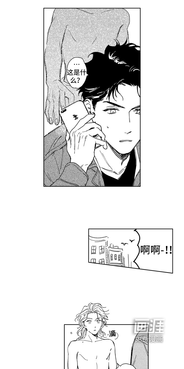 第25章：惊喜