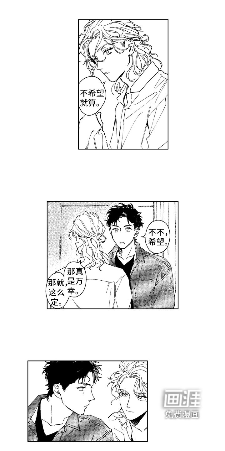 第26章：等到了【完结】
