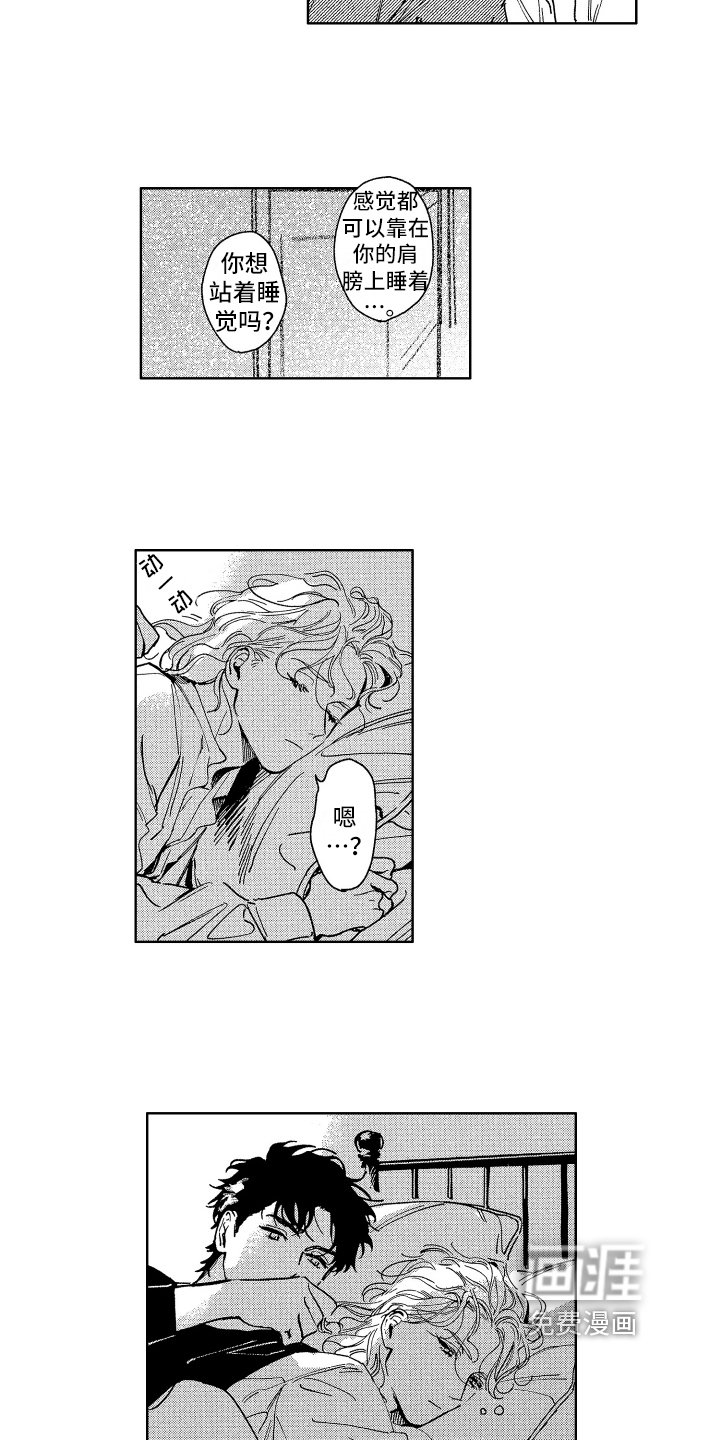第26章：等到了【完结】