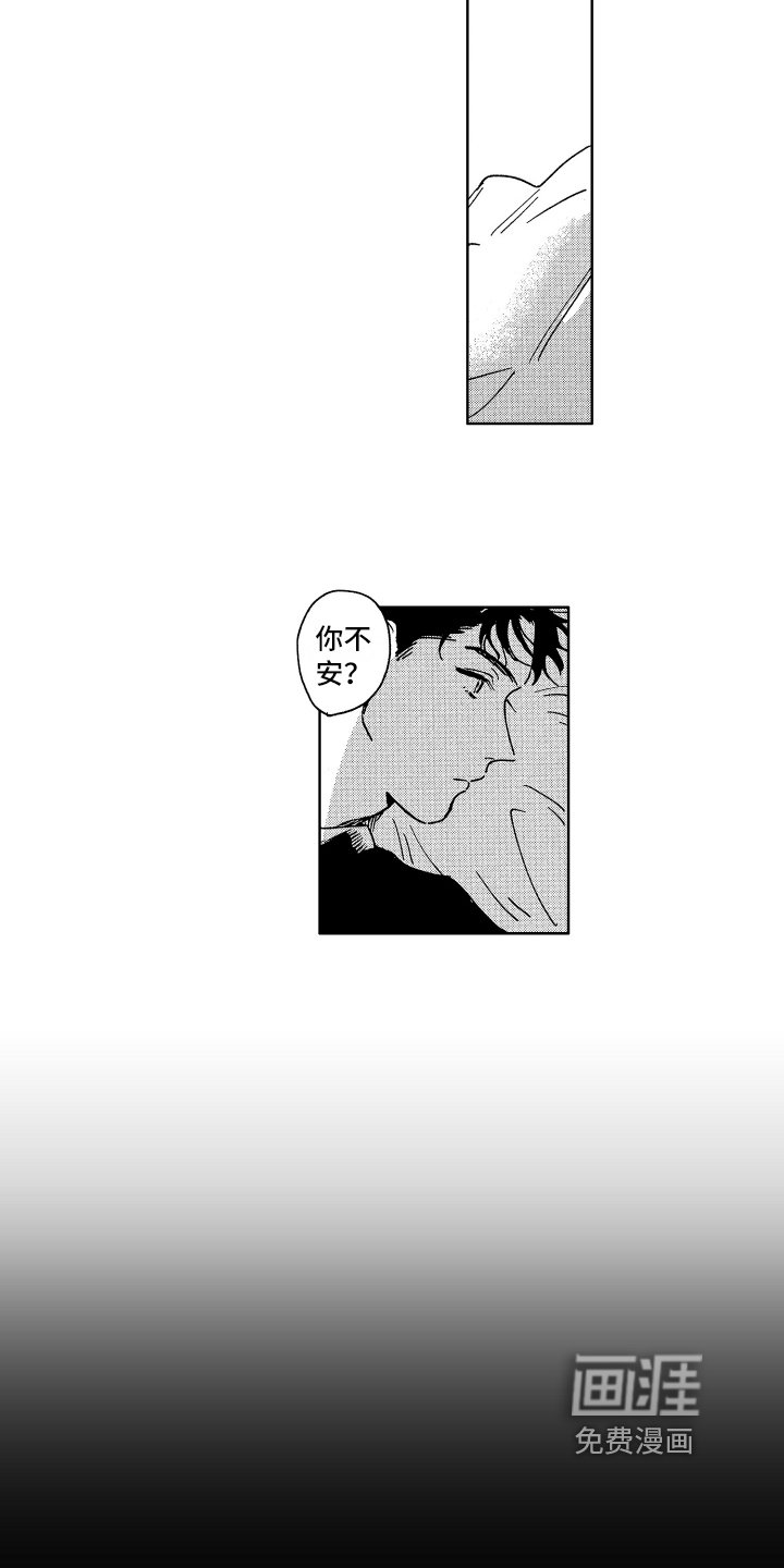 第26章：等到了【完结】