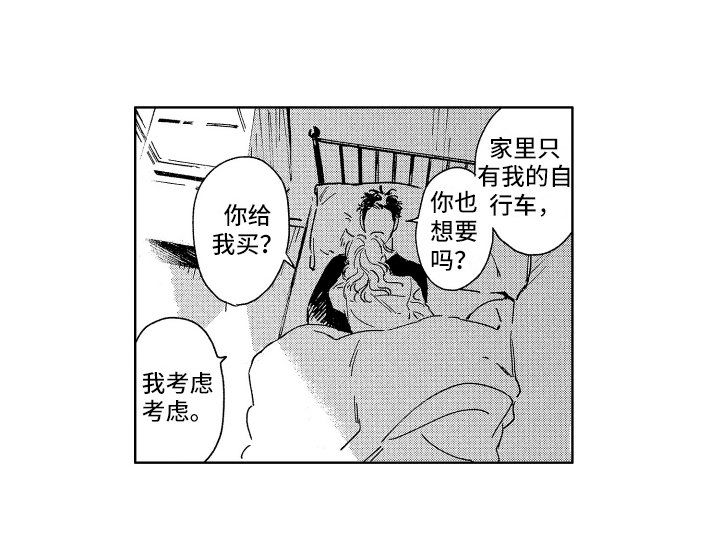 第26章：等到了【完结】