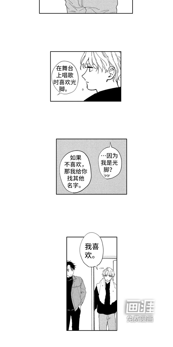 第5章：疑惑