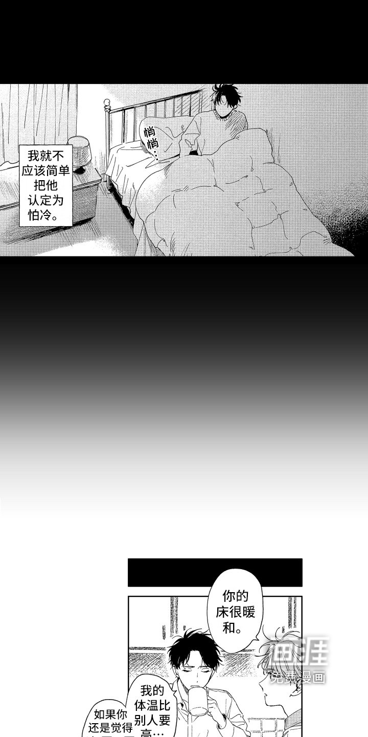 第6章：帮忙