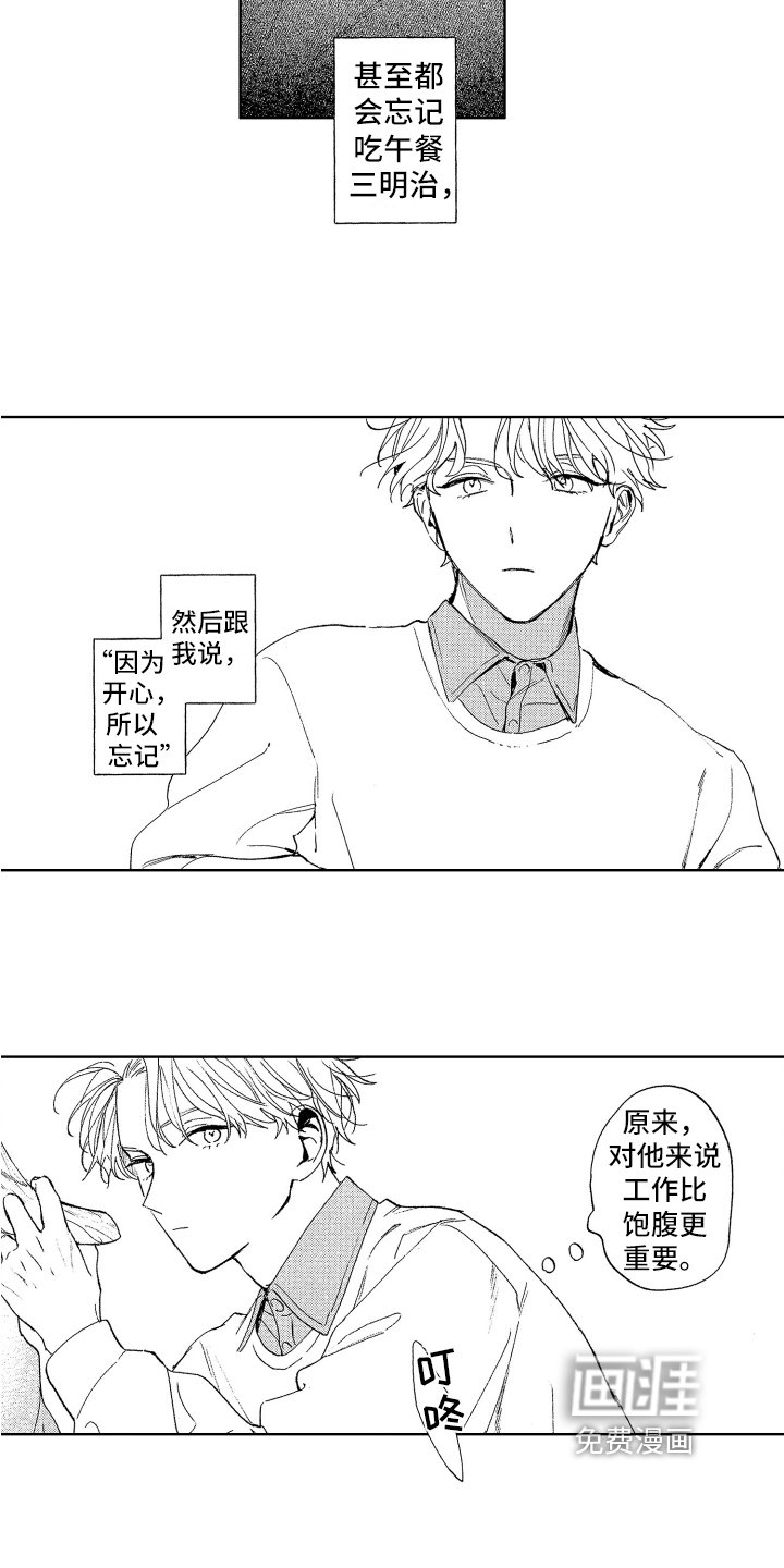 第7章：有麻烦
