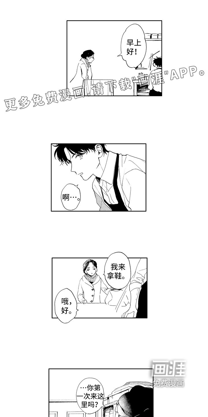 第8章：邀请