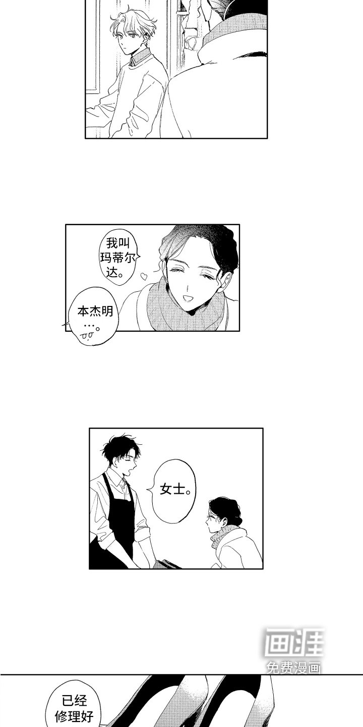 第8章：邀请