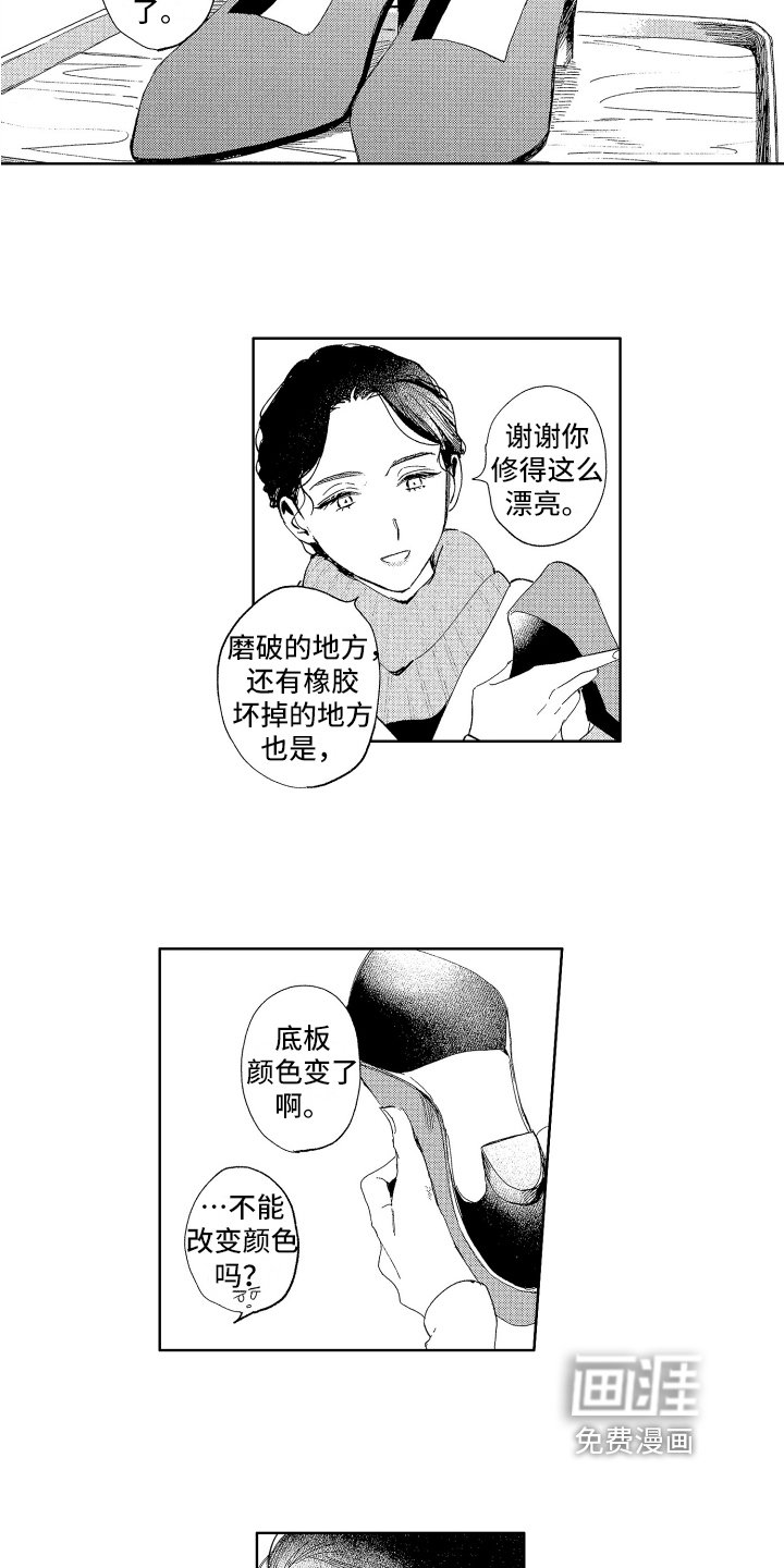 第8章：邀请