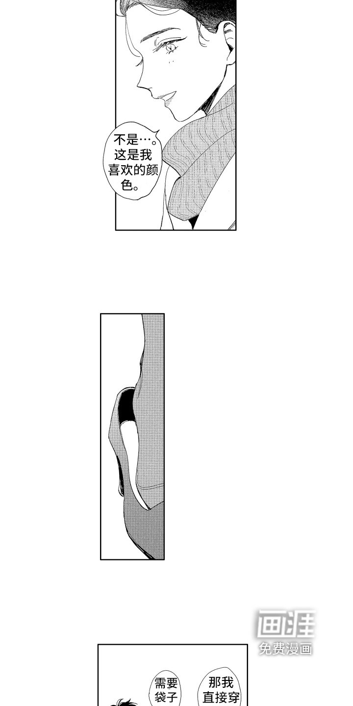 第8章：邀请