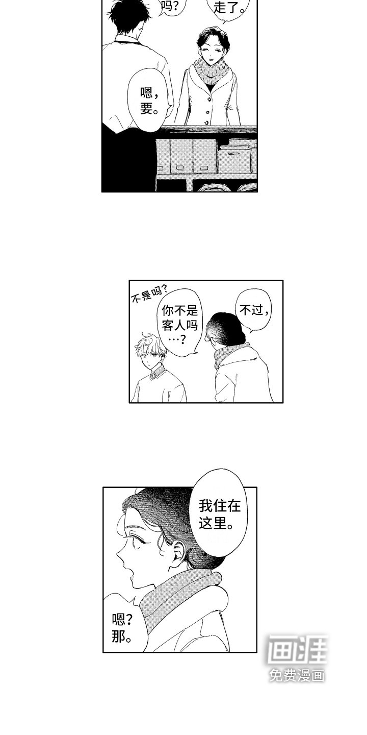第8章：邀请