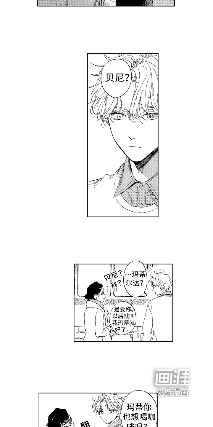 第8章：邀请
