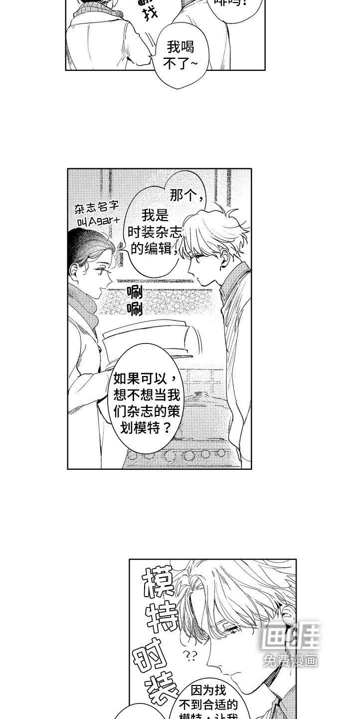 第8章：邀请