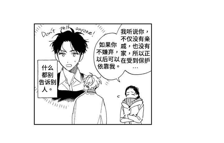 第8章：邀请