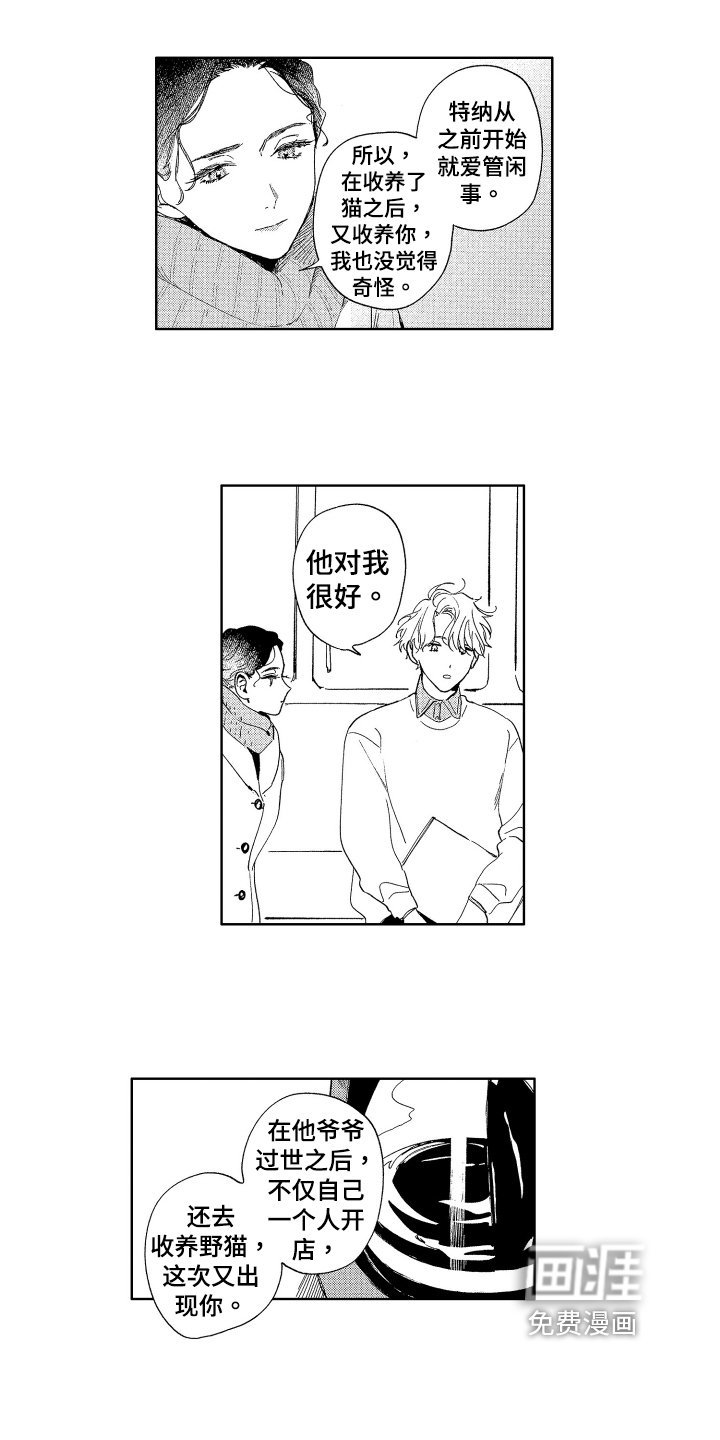 第9章：制鞋