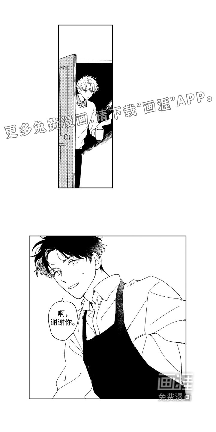 第9章：制鞋