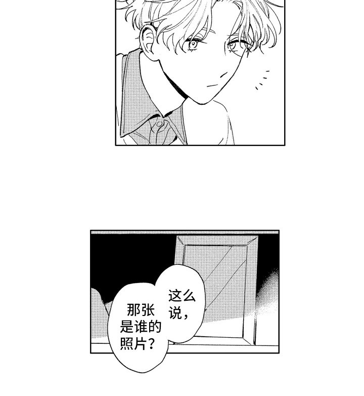 第9章：制鞋