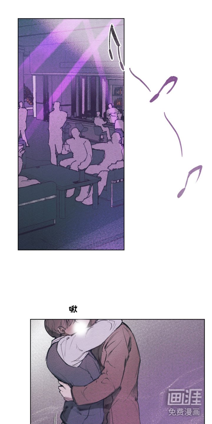 第1章：分手